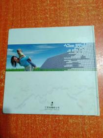 赛维LDK5周年(2005-2010)邮票册 邮票全【内含：马刚·庚寅年小本票、吕胜中·乙酉年小本票】有函套