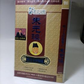 朱元璋 百家讲坛DVD