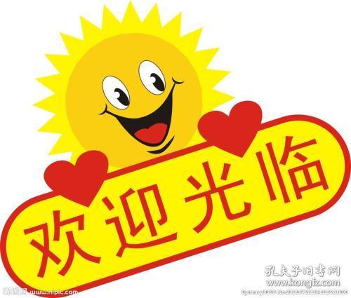 彩色青草药图集