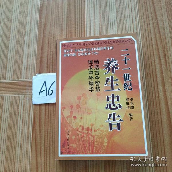 现代公务员制度概论