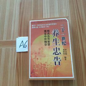 现代公务员制度概论