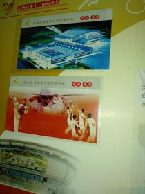江西省第十三届运动会邮票册，邮票面额44.8元，一张纪念封、2张明信片 有盒套