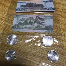 朝鲜钱币册一本（纸币，硬币）