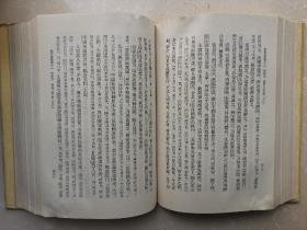 资治通鉴 精装 全十册 1976年4印 中华书局