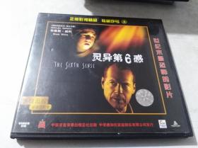 特工佳丽2  VCD