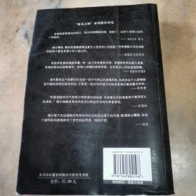 新月：暮光之城