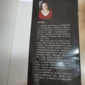 新月：暮光之城