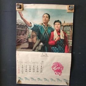 《彩色歌剧故事片 --  红霞》 中国电影发行放映公司发行  〔37CM *26CM〕