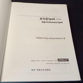 高性能Spark（影印版）