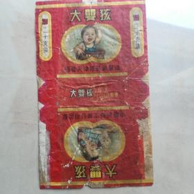 烟标   大婴孩 （五十年代）