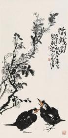 天津美院教师、陈昭博士精品四条屏新作【44*87CM*4什么叫好画，多对比看看就懂了！潜力股！】