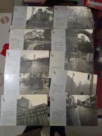 明信片《青岛老街镜像风光摄影明信片（一套10枚全）》木白橱底二层！2021年5月3日（2）