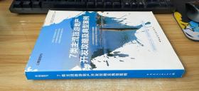 7类主流旅游地产开发攻略及典型案例