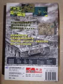 《【游戏光盘】阿拉神灯 突袭Ⅱ2 (2CD)》【完全中文版 内赠完全攻略】（盒装2CD＋说明书）九品 未使用