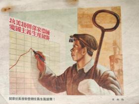 新华月报 第四卷第一期 (少封面,内容全)