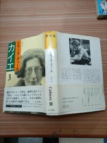 3   日文，书名不详，请看图