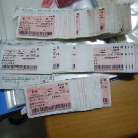 2007年广州－南宁，南宁－郑州，杭州－开封。火车票100张左右