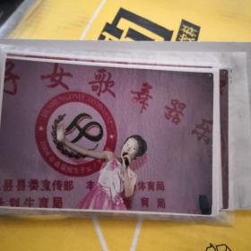 丰县2004年首届独生子女才艺大赛  演出照片