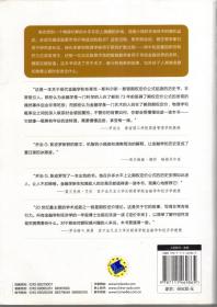 金融期货与期权丛书.定价未来.撼动华尔街的量化金融史