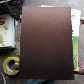 中国通史 第一部绸面精装吕思勉 光明日报出版