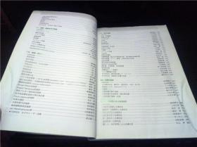 実踐 皮屑病变のみかた  日本医师会杂志 西罔 清等编集  日本医师会 2005年 16开平装  原版日文 图片实拍