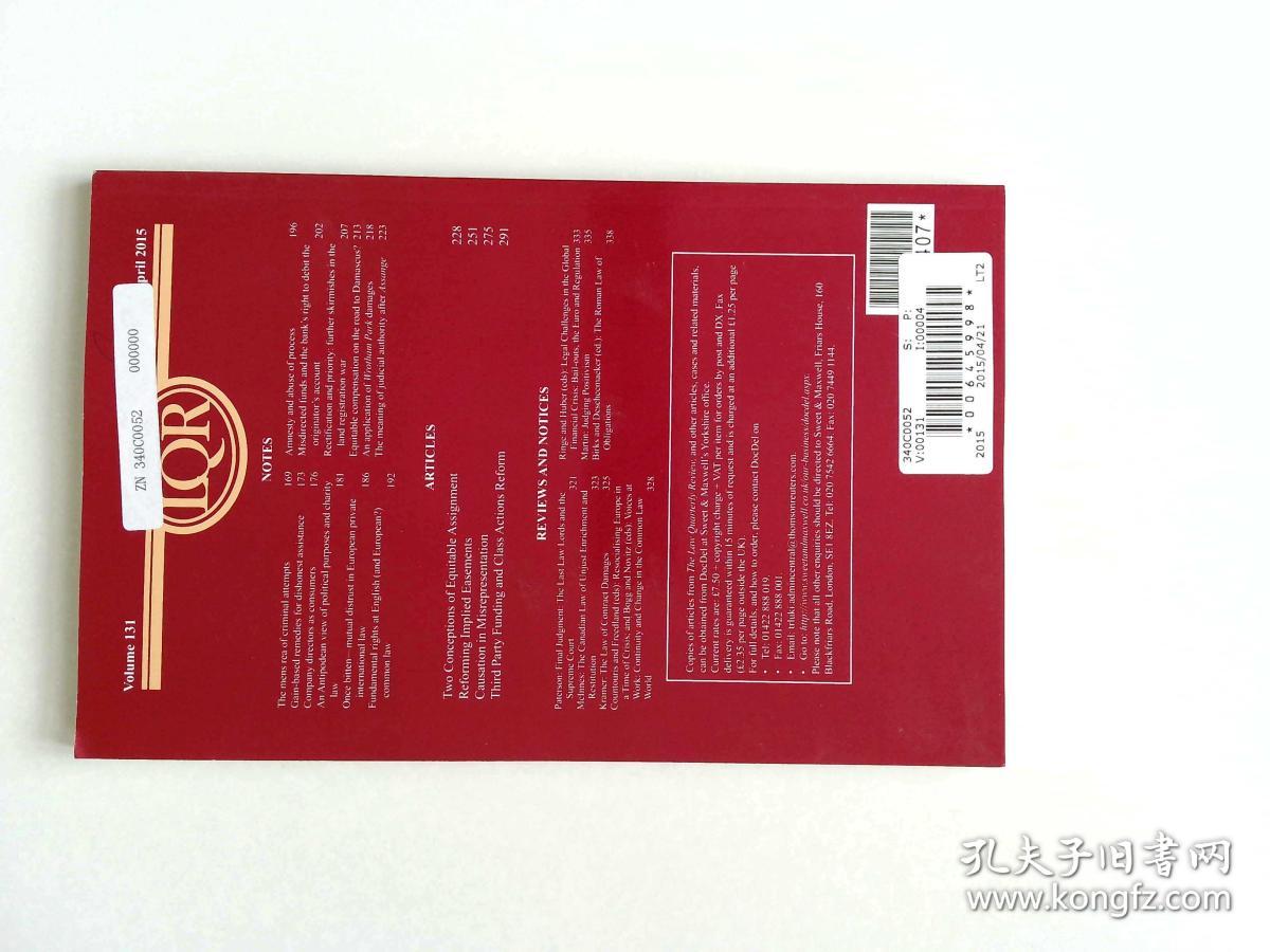 The Law Quarterly Review 法律季度评论学术论文原版期刊 2015/04