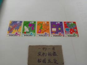 澳门邮票    C18（1999年）电讯系统与电讯服务  澳门邮票