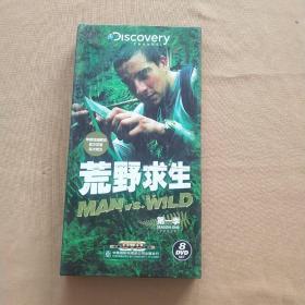 荒野求生（第一季）（8DVD）