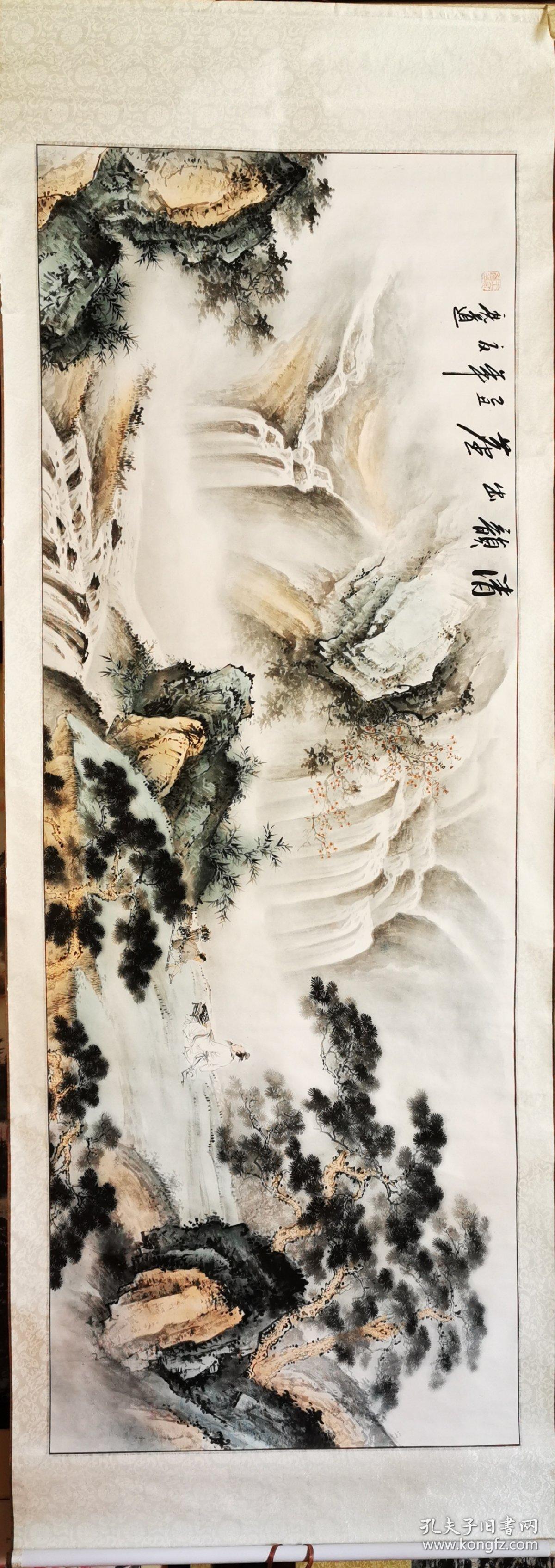 王亮道人物山水清韵出茗小六尺