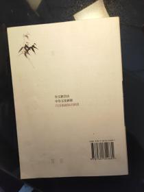 汉语基础知识研读
