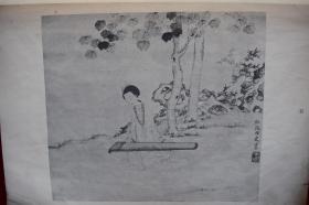 支那南画大成要览【日本昭和十年（1935）兴文社珂罗版印行。一册。】