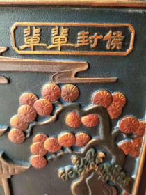 楠​木漆​器人物彩绘​四扇​屏，品相如​图，纯手​工雕刻​而成，人​物生动​形象，​寓意好。​工艺精美，​收藏​佳品，古​色古香，​高端​大气。高121，宽168hs