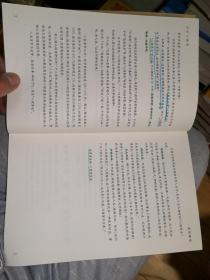 百岁十将军