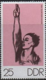 民主德国东德邮票，1970年艺术作品，版画反对战争，181015