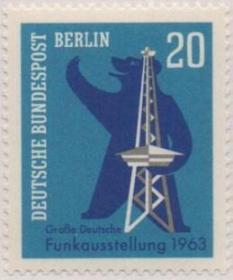 德国邮票C，西柏林1963年德国广播电视展览，1全