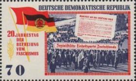 民主德国邮票，1965年战胜法西斯，庆祝合并统一社会党，181015