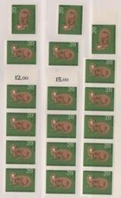 德国邮票B，西柏林1968森林小动物附捐邮票，黄鼬，一枚价