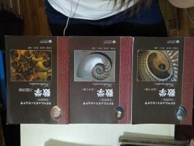 高中数学上下册+习题详解）    （上下册】共5本        【存放230层】