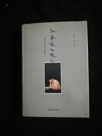 红气球的旅行：侯孝贤电影记录补遗