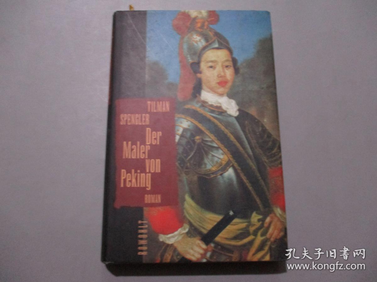 德文原版：Der Maler Von Peking Roman