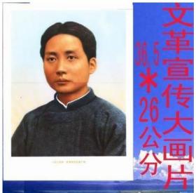 8K大画片：1925年，毛泽东同志在广州