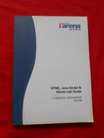 HTML,Java Script & Struts Lab Guide   C＋E国际软件工程师培训教程