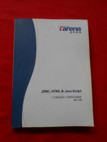 JDBC,HTML & Java Script   C＋E国际软件工程师培训教程
