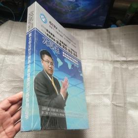 大学生就业创业好习惯养成教育素质训练系列丛书