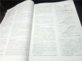 日本小儿科学会杂志 第96卷 上 1992年 木下藏书 16开硬精装  原版日文 图片实拍