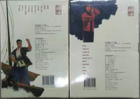 红色经典故事（1）+（2）（全20册）中国连环画经典故事系列