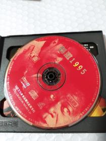 肖申克的救赎/刺激1995 2VCD 江苏文化音像