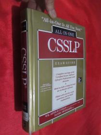 CSSLP Certification All-in-one Exam Guide （附光盘）  小16开，精装