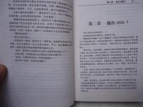 机动战士-西藏人民出版社