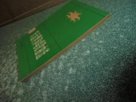 朱逢博演唱歌曲选